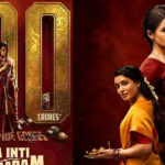 OTT Movie: ఓటీటీలోకి వచ్చేసిన ‘మా ఇంటి బంగారం’.. సమంత 100 కోట్ల సినిమాను ఎక్కడ చూడొచ్చంటే?