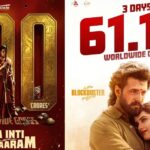 Tollywood : టాలీవుడ్‌కు ఒక గట్టి గుణపాఠం నేర్పిన మా ఇంటి బంగారం, లెనిన్