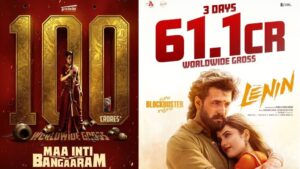 Tollywood : టాలీవుడ్‌కు ఒక గట్టి గుణపాఠం నేర్పిన మా ఇంటి బంగారం, లెనిన్