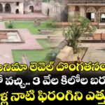 సినిమా లెవెల్ దొంగతనం: క్రేన్‌తో వచ్చి.. 3 వేల కిలోల బరువైన 500 ఏళ్ల నాటి ఫిరంగిని ఎత్తుకెళ్లారు!