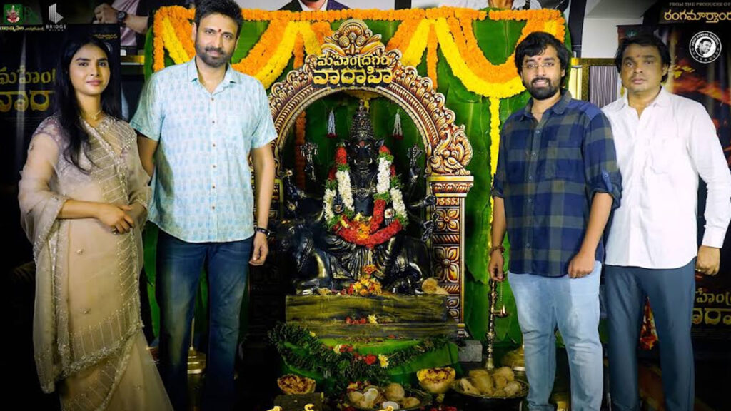 Mahendragiri Varahi: సుమంత్ ‘మహేంద్రగిరి వారాహి’ సినిమా.. థియేటర్లలో వారాహి అమ్మవారి విగ్రహాల ప్రతిష్ఠ