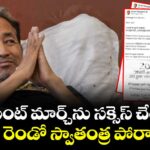 పార్లమెంట్ మార్చ్‌ను సక్సెస్ చేయండి.. ఇది రెండో స్వాతంత్ర పోరాటం: ఆసుపత్రి నుంచి వాంగ్ చుక్ మెసేజ్