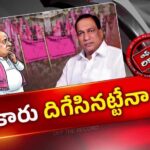 OTR : బీఆర్ఎస్ కు మల్లారెడ్డి దూరమైనట్టేనా..?