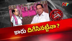 OTR : బీఆర్ఎస్ కు మల్లారెడ్డి దూరమైనట్టేనా..?