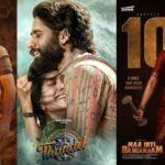 Tollywood Sentiments : టాలీవుడ్‌లో కొత్త సెంటిమెంట్.. పెళ్ళి తర్వాత బ్లాక్‌బస్టర్ గ్యారెంటీ