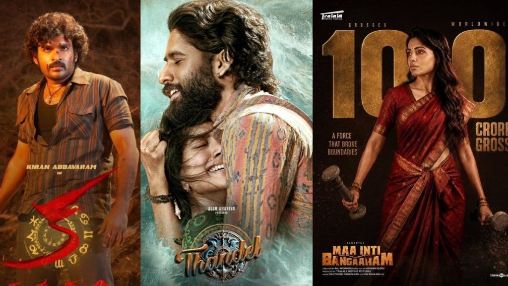 Tollywood Sentiments : టాలీవుడ్‌లో కొత్త సెంటిమెంట్.. పెళ్ళి తర్వాత బ్లాక్‌బస్టర్ గ్యారెంటీ