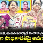 ఇవాళ్టి (జులై 20) నుంచి మార్వాడీ మహిళా చైతన్య యాత్ర.. మహిళా సాధికారతపై అవగాహన
