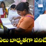 బీఎల్‌‌‌‌‌‌‌‌‌‌‌‌‌‌‌‌ఏలు బాధ్యతగా పనిచేయాలి : మెదక్ ఎమ్మెల్యే రోహిత్‌‌‌‌‌‌‌‌‌‌‌‌‌‌‌‌రావు