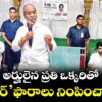 అర్హులైన ప్రతి ఒక్కరితో ‘సర్’ఫారాలు నింపించాలి : మంత్రి దామోదర రాజనర్సింహ