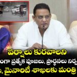 వర్షాలు కురవాలని రాష్ట్రవ్యాప్తంగా ప్రత్యేక పూజలు, ప్రార్థనలు నిర్వహించండి:  దేవాదాయ, మైనారిటీ శాఖలకు మంత్రి పొన్నం లేఖ