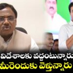 ప్రజలను విదేశాలకు వద్దంటున్నారు.. మీరెందుకు వెళ్తున్నారు కేటీఆర్: మంత్రి వివేక్ వెంకటస్వామి