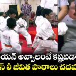 ఛాంపియన్ అవ్వాలంటే కష్టపడాల్సిందే.. బ్రూస్ లీ జీవిత పాఠాలు చదవండి: మంత్రి వివేక్