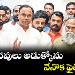 పదవులు అడుక్కోను.. నేనొక ఫైటర్‌‌‌‌ : ఎమ్మెల్యే కోమటిరెడ్డి రాజగోపాల్ రెడ్డి