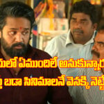 చిన్న సినిమా అనుకున్నారు.. కట్ చేస్తే బాక్సాఫీస్‌ను చెడుగుడు ఆడుకుంది.. కేజీఎఫ్, కాంతారలను కూడా వెనక్కి నెట్టింది