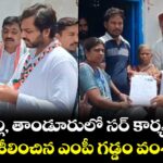 బెల్లంపల్లి, తాండూరులో సర్ కార్యక్రమాన్ని పరిశీలించిన ఎంపీ గడ్డం వంశీకృష్ణ 