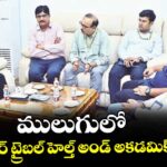 ములుగులో సెంటర్ ఫర్ ట్రైబల్ హెల్త్ అండ్ అకడమిక్ ఎక్సలెన్స్