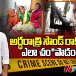 Shabad Six Murder Case : షాబాద్ ఆరుగురి హత్య కేసు.. సీఐ క్రాంతి రెడ్డిపై సస్పెన్షన్ వేటు