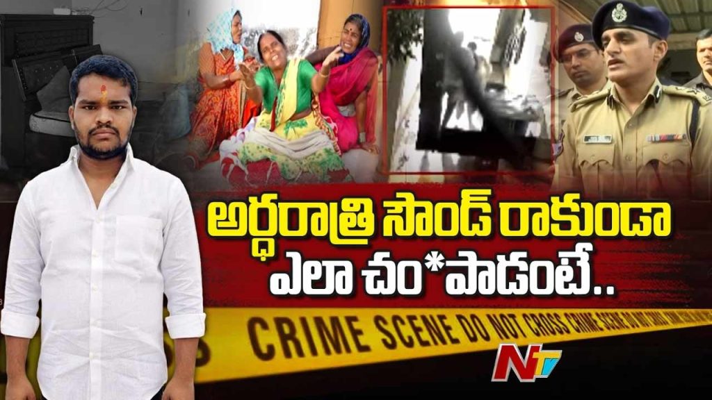 Shabad Six Murder Case : షాబాద్ ఆరుగురి హత్య కేసు.. సీఐ క్రాంతి రెడ్డిపై సస్పెన్షన్ వేటు