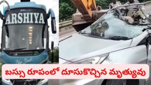 పంక్షన్‌‌లో సరదాగా గడిపారు.. తిరిగి హైదరాబాద్ వస్తుండగా ఘోరం.. కళ్లముందే భార్య, ఇద్దరు పిల్లలు సహా..