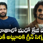 నాని ఖాతాలో మరో క్రేజీ మూవీ.. వెంకీ అట్లూరికి గ్రీన్ సిగ్నల్!