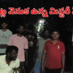 వేసిన కాసేపటికే ఆరిపోతున్న వీధి లైట్‌లు.. ఎన్ని సార్లు వేసినా.. సేమ్‌ సీన్.. ఆ ఊర్లో ఏం జరుగుతుంది?