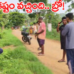 ఫోన్ మాట్లాడాలన్నా.. పోటో దిగాలన్నా.. చెట్లు ఎక్కాల్సిందే! సిగ్నల్ కోసం అగచాట్లు