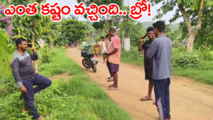 ఫోన్ మాట్లాడాలన్నా.. పోటో దిగాలన్నా.. చెట్లు ఎక్కాల్సిందే! సిగ్నల్ కోసం అగచాట్లు