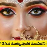 Astrology: ముక్కుపుడక కేవలం అందానికే కాదు.. జ్యోతిష్యం ప్రకారం దీన్ని ధరిస్తే ఈ శుభ ఫలితాలు కలుగుతాయట!