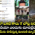 దేశంలో ఒకటి కాదు 7 చోట్ల నిరసనలు.. మీడియా ఎందుకు చూపట్లేదు?: ఇన్‌స్టాగ్రామ్‌ను ఊపేస్తున్న మిలటరీ మ్యాన్ వీడియో!