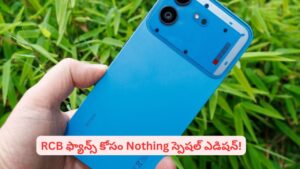 RCB ఫ్యాన్స్‌కు సర్‌‌ప్రైజ్‌ తెచ్చేసిన నథింగ్..! కొత్త 4b మోడల్‌లో ఏం చేసిందంటే