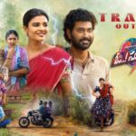 O Sukumari: ముట్టుకుంటే షాక్ కొట్టే పెళ్లాం.. తిరువీర్ తిప్పలు చూస్తే నవ్వాపుకోలేరు!