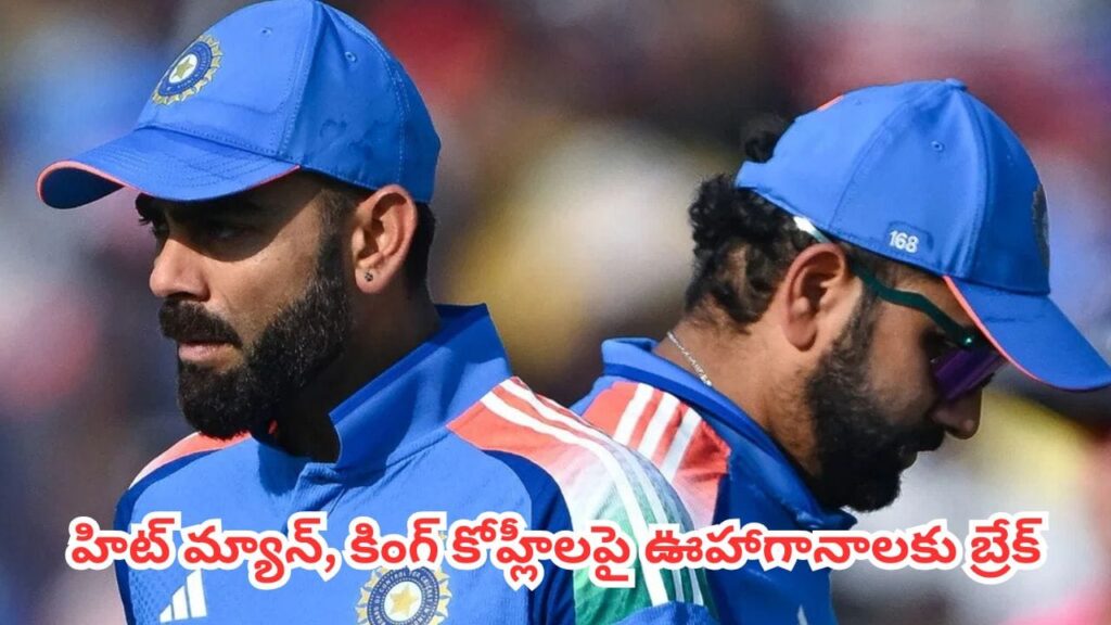 ODI World Cup 2027 : 2027 వన్డే వరల్డ్ కప్‌లో రోహిత్, కోహ్లీ ఆడటం ఖాయం.. క్లారిటీ ఇచ్చేసిన కెప్టెన్ శుభ్‌మన్ గిల్