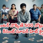 OTT Movie: ప్రింటర్ నుంచి 500 నోట్లు.. ఓటీటీలో ‘ఓజీ’ నటుడి రీసెంట్ క్రైమ్ థ్రిల్లర్.. తెలుగులోనూ స్ట్రీమింగ్