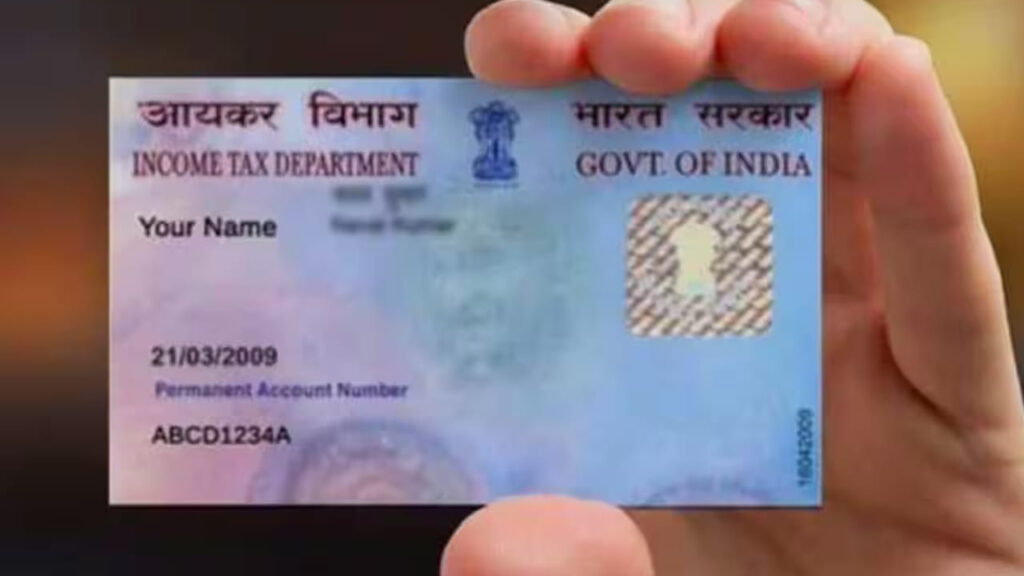 Pan Card: మీకు తెలియకుండా మీ పేరుపై లోన్ తీసుకున్నారా..? పాన్ నెంబర్‌తో ఇట్టే తెలుసుకోవచ్చు.. ఒకే ఒక్క క్లిక్‌తో..