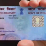 Pan Card: మీకు తెలియకుండా మీ పేరుపై లోన్ తీసుకున్నారా..? పాన్ నెంబర్‌తో ఇట్టే తెలుసుకోవచ్చు.. ఒకే ఒక్క క్లిక్‌తో..