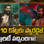 Paradise: ‘ది ప్యారడైజ్’పై రూ.110 కోట్ల రూమర్స్… మేకర్స్ ఇచ్చిన క్లారిటీ ఇదే..!