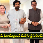 CM Devendra Fadnavis: పవన్ కల్యాణ్‌ను పరామర్శించిన మహారాష్ట్ర సీఎం దేవేంద్ర ఫడ్నవీస్