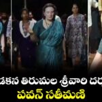 కాలి నడకన తిరుమల శ్రీవారి దర్శనానికి పవన్ సతీమణి