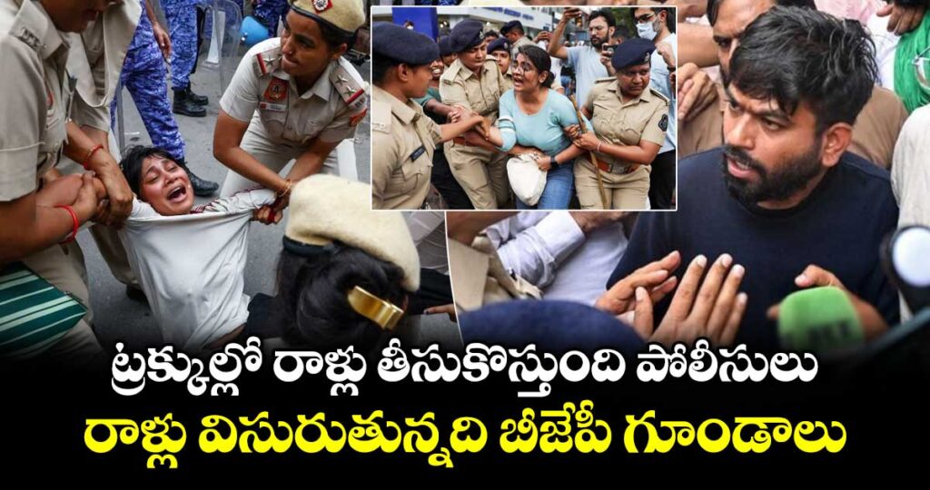 ట్రక్కుల్లో రాళ్లు తీసుకొస్తుంది పోలీసులు.. రాళ్లు విసురుతున్నది బీజేపీ గూండాలు: CJP చీఫ్