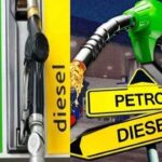 Petrol Prices: దేశ ప్రజలకు మరోసారి పెట్రోల్, డీజిల్ షాక్..! త్వరలో మరింత పెరిగే అవకాశం..