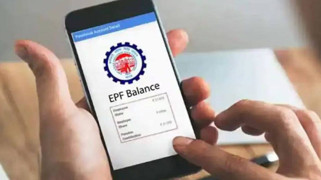 EPFO New Rule: మరింత సులభం.. కాగితాలతో పనిలేకుండా పాత పీఎఫ్ బ్యాలెన్స్‌ను కొత్త అకౌంట్‌కు బదిలీ చేసుకోండిలా!