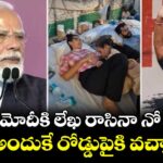 Shabana Azmi: ప్రధాని మోదీకి లేఖ రాసినా నో రెస్పాన్స్.. అందుకే రోడ్డుపైకి వచ్చా: నటి శబానా అజ్మీ