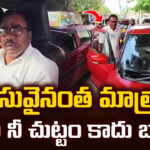 పోలీసువైనంత మాత్రాన చట్టం నీ చుట్టం కాదు బాస్‌!
