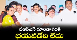 బీఆర్ఎస్ గూండాగిరికి భ‌‌‌‌య‌‌‌‌ప‌‌‌‌డేది లేదు : మంత్రి పొంగులేటి