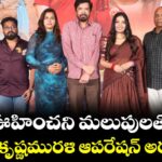 ఊహించని మలుపులతో పోసాని కృష్ణమురళి ఆపరేషన్ అరుణారెడ్డి