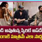 Prabhas: ‘స్పిరిట్’పై సందీప్ రెడ్డి వంగా బిగ్ అప్‌డేట్.. 40% షూట్ పూర్తి, రిలీజ్‌పై క్లారిటీ!