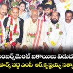 ఫీజు రీయింబర్స్మెంట్బకాయిలు విడుదల చేయాలి..ఇందిరా పార్క్ వద్ద ఎంపీ ఆర్.కృష్ణయ్య సత్యాగ్రహ దీక్ష