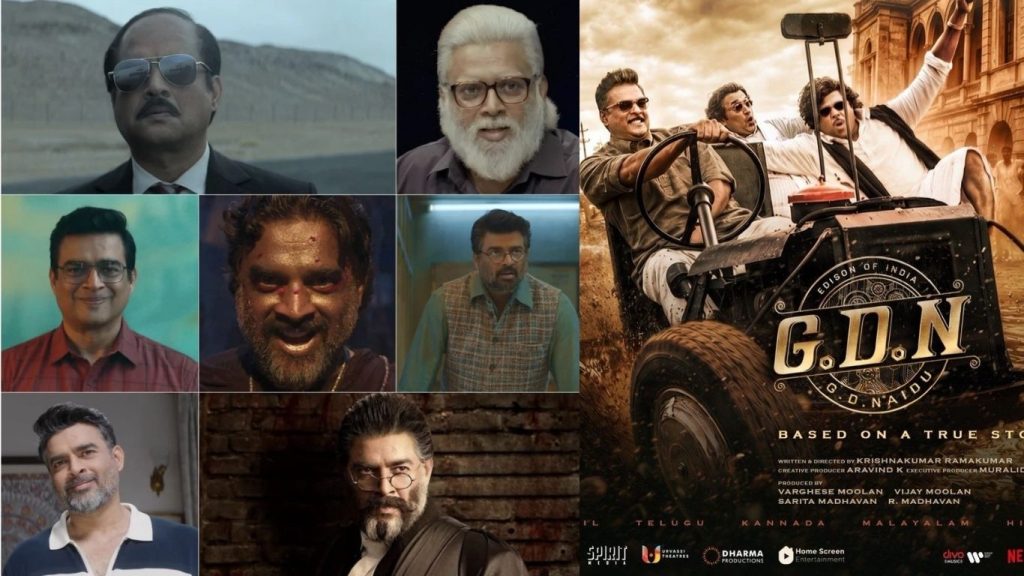 Senior Hero : సినిమా సినిమాకు వేరియేషన్ చూపిస్తున్న హీరో