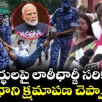 విద్యార్థులపై లాఠీఛార్జీ సరికాదు.. ప్రధాని క్షమాపణ చెప్పాలి: రాహుల్ గాంధీ