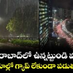 హైదరాబాద్⁭లో ఉన్నట్టుండి వర్షం.. ఈ ఏరియాల్లో గ్యాప్ లేకుండా పడుతనే ఉంది..